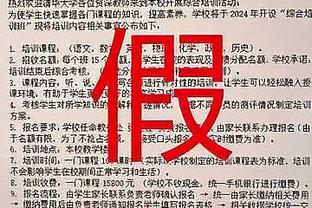 官方：39岁前中超外援乌塔卡与J2球队甲府风林成功续约