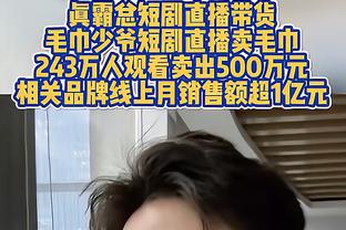 罗马诺：埃弗顿尝试截胡租借汉尼拔，现在的状况取决于球员