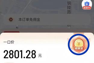 老佛爷赠送拉波尔塔新伯纳乌模型，两人相视一笑