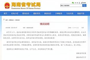 雷竞技下载链接苹果截图1